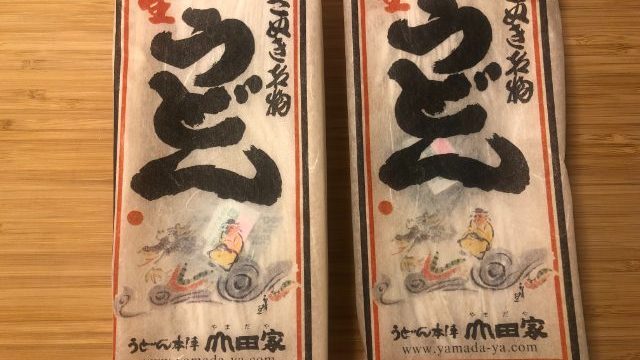 純生讃岐うどん「ぶっかけ」セット 中身 うどん