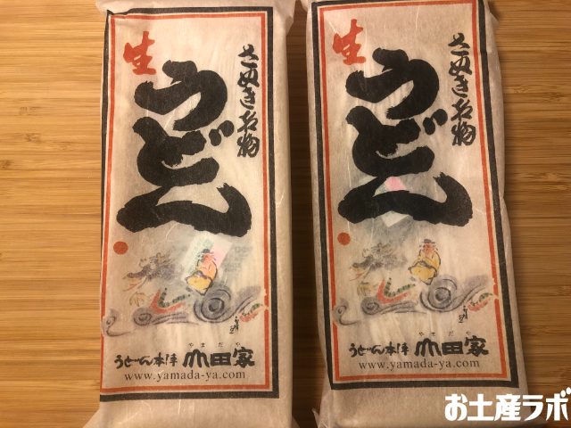 純生讃岐うどん｢ぶっかけ｣セット　中身　うどん