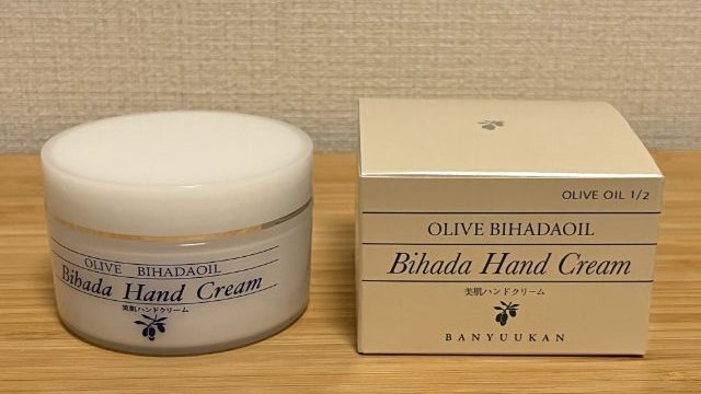 オリーブ美肌ハンドクリーム