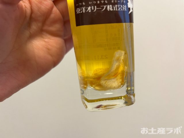 ガーリック＆しいたけ