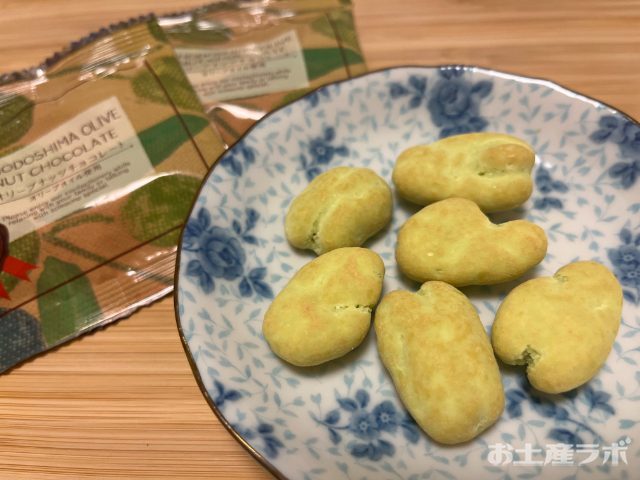 オリーブナッツチョコレート