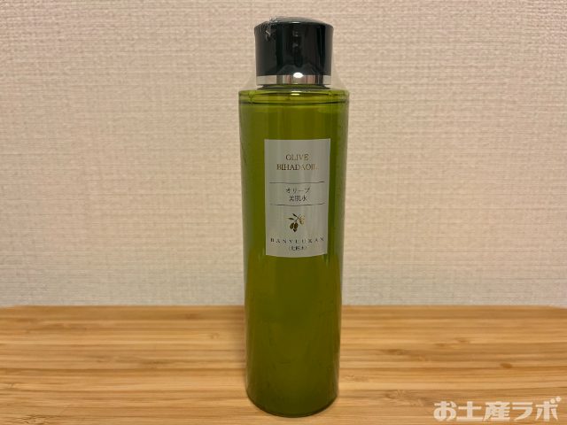 オリーブ美肌水　パッケージ