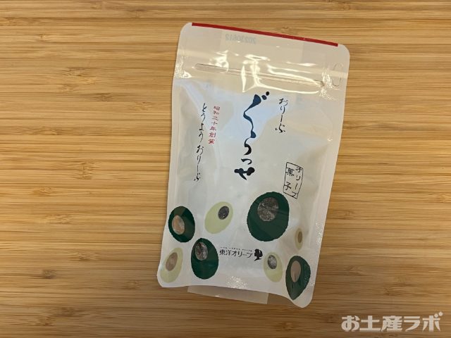 おりーぶぐらっせ　パッケージ