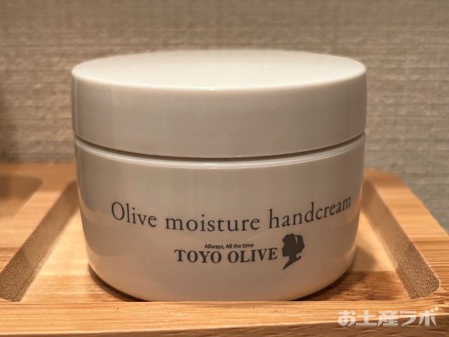 トレアしっとりオリーブハンドクリーム カップタイプ　中パッケージ　表面