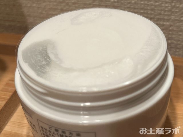 トレアしっとりオリーブハンドクリーム カップタイプ　中パッケージ　ふた