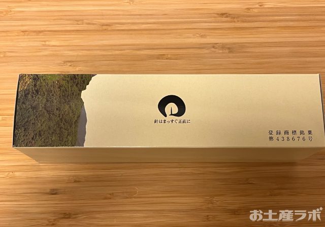 超特選タルト　側面