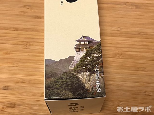 超特選タルト　箱の写真