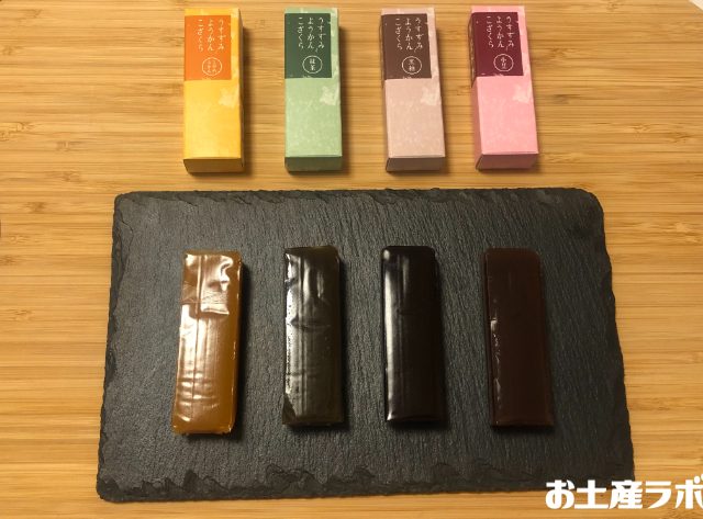 薄墨羊羹こざくら