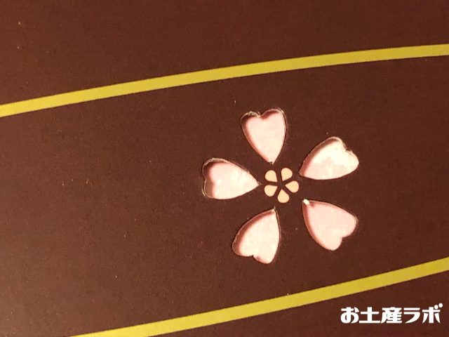 薄墨羊羹こざくら　桜のアップ