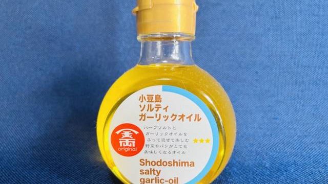 小豆島ガーリックオイル