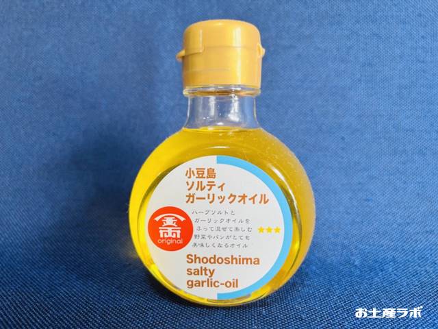 小豆島ガーリックオイル