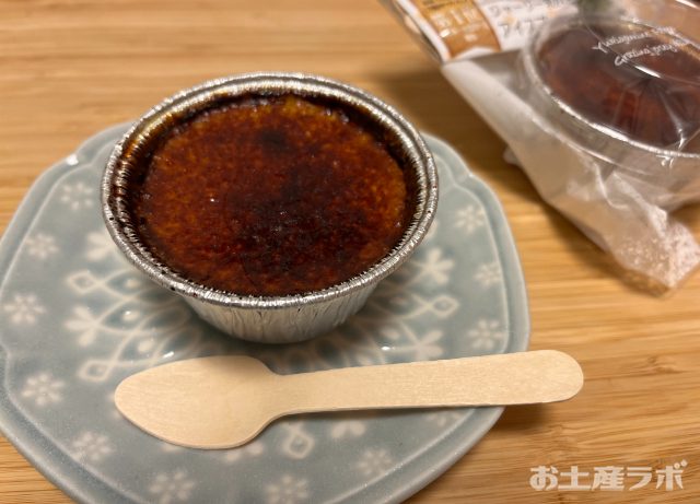 ジャージー乳 アイスブリュレ2