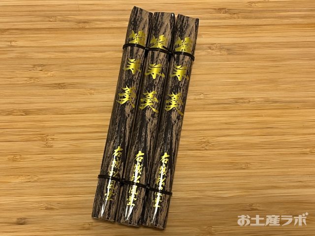 筏羊羹