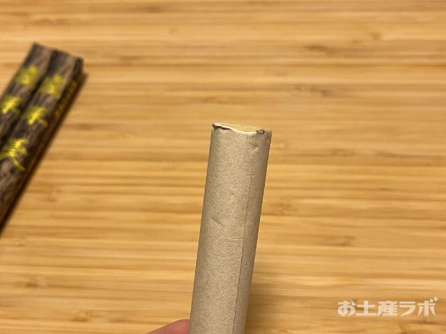 筏羊羹　切り取り線