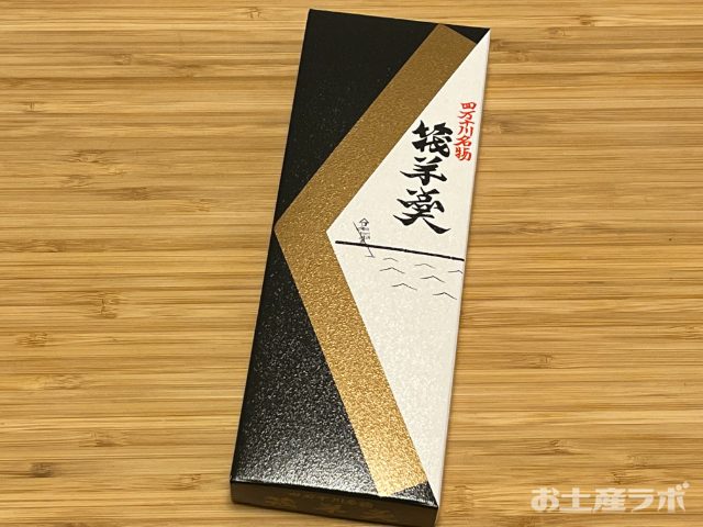 筏羊羹 箱パッケージ