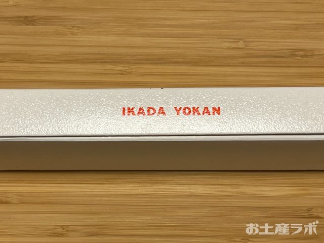 筏羊羹　ロゴ