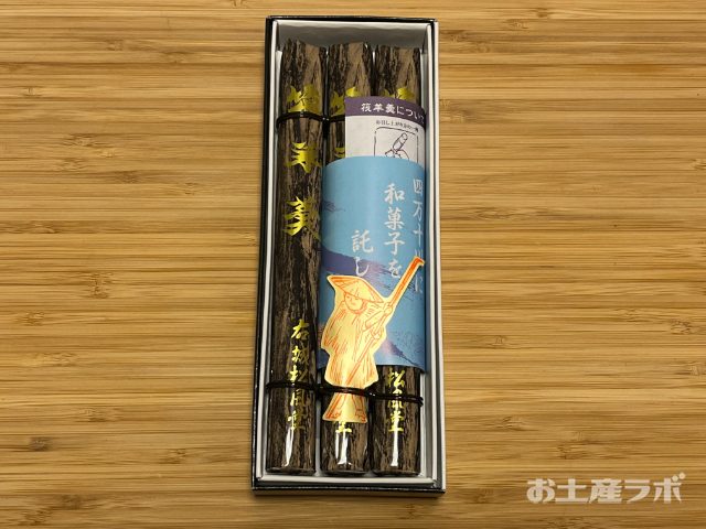 筏羊羹　中身