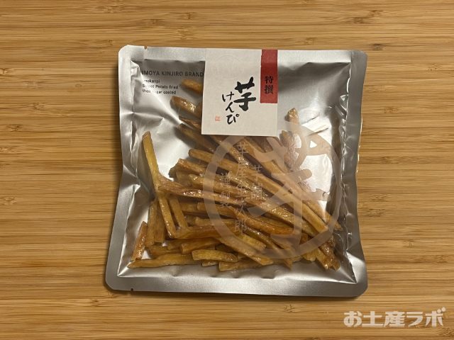 特撰芋けんぴ　パッケージ