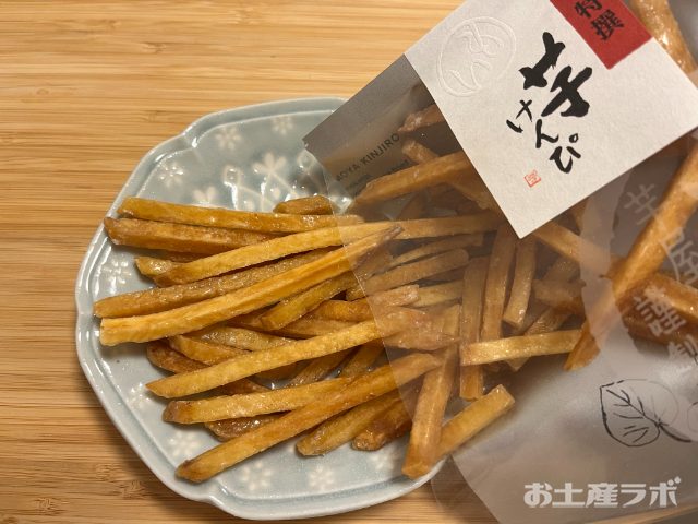 特選芋けんぴをお皿に出す