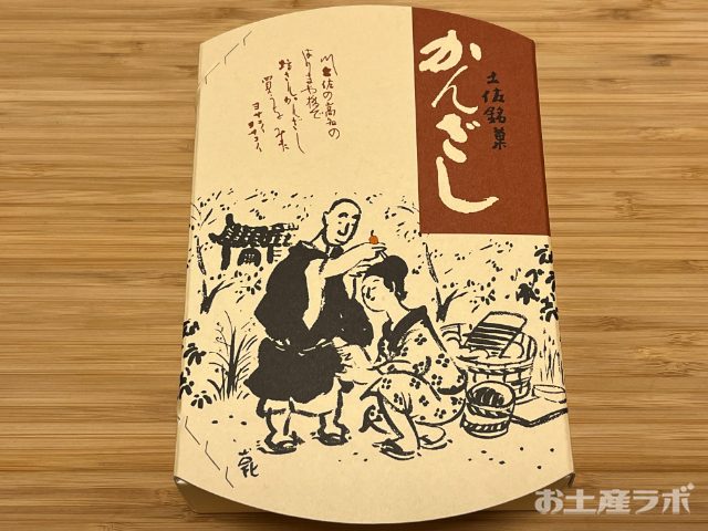 かんざし 外パッケージ