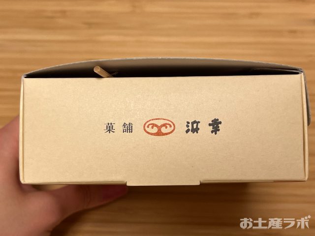 かんざし　横面