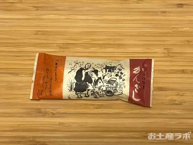 かんざし　中パッケージ