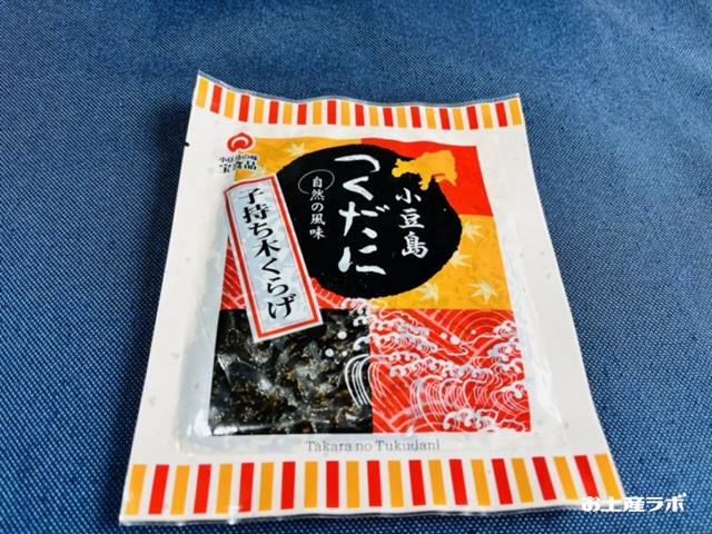 小豆島つくだに　子持ち木くらげの外観