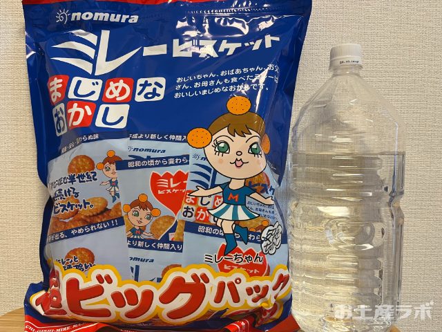 ミレービスケット　大きさ比較