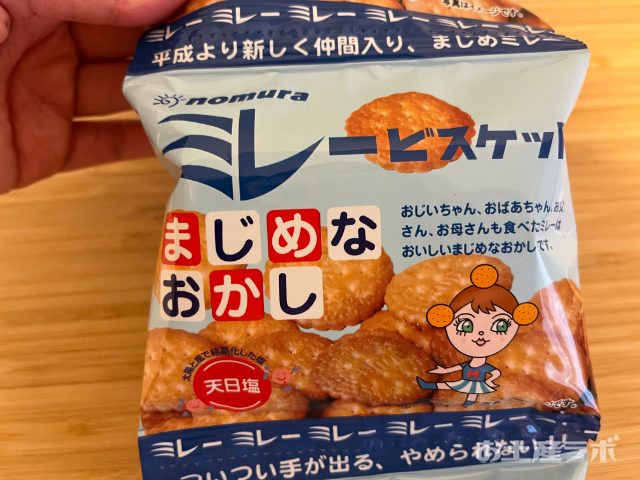 ミレービスケット　４連③