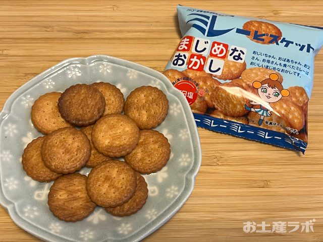 ミレービスケット　お皿に出した写真