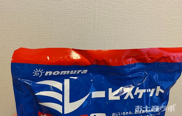 ミレービスケット　ビッグパック　チャック付き