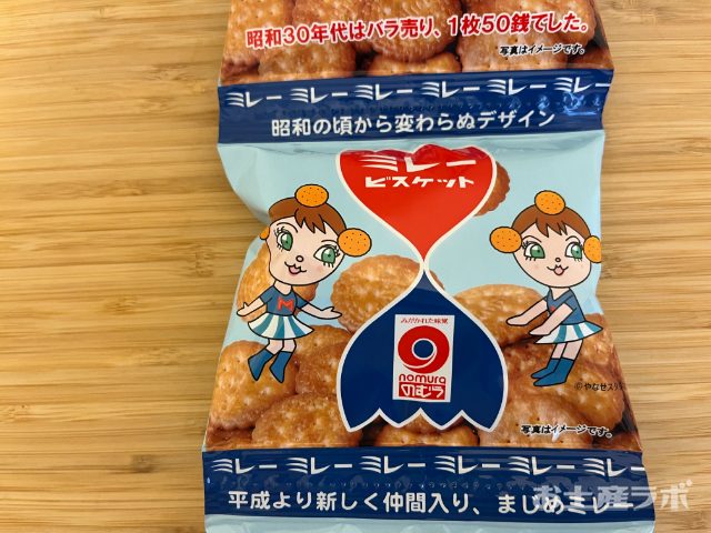 ミレービスケット　４連②