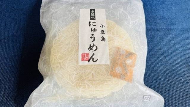 小豆島手延にゅうめん