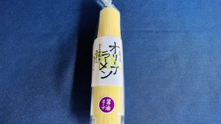 小豆島オリーブラーメン