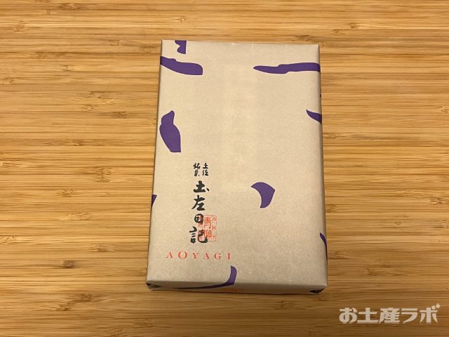 土左日記　外装紙パッケージ