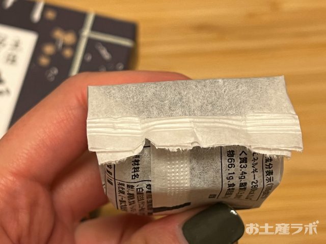 土左日記　個包装　切り口