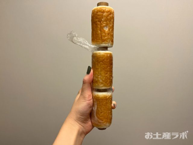 八百蔵竹輪　開封