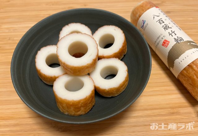 八百蔵竹輪　カット