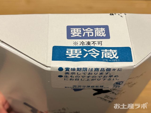 八百蔵竹輪　パッケージ　上部