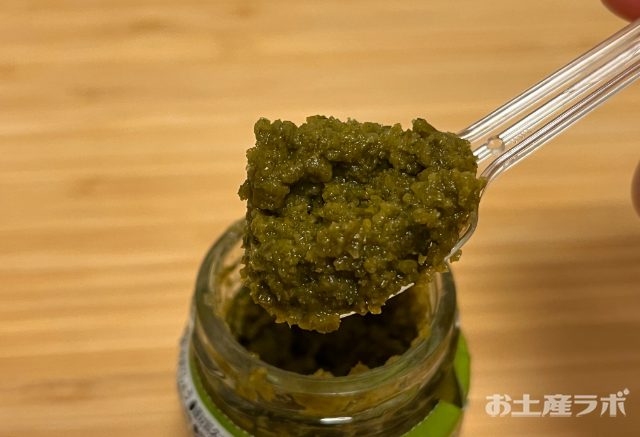 ゆずごしょう　開封