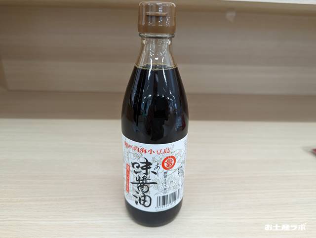 味醤油