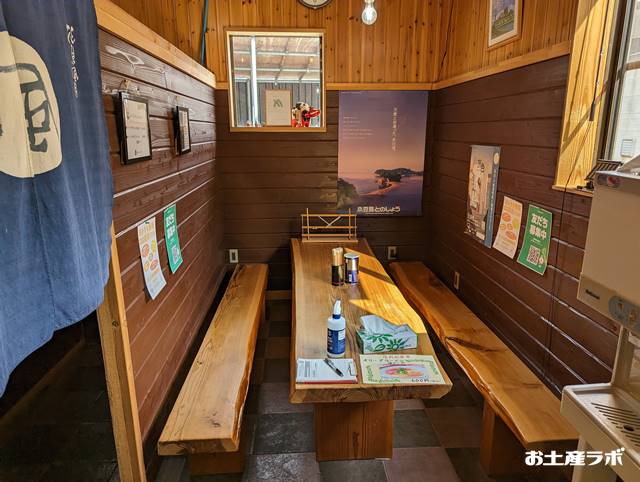 イートインスペース