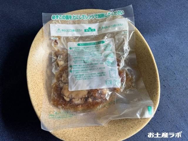 オリーブ牛すじワイン煮開封