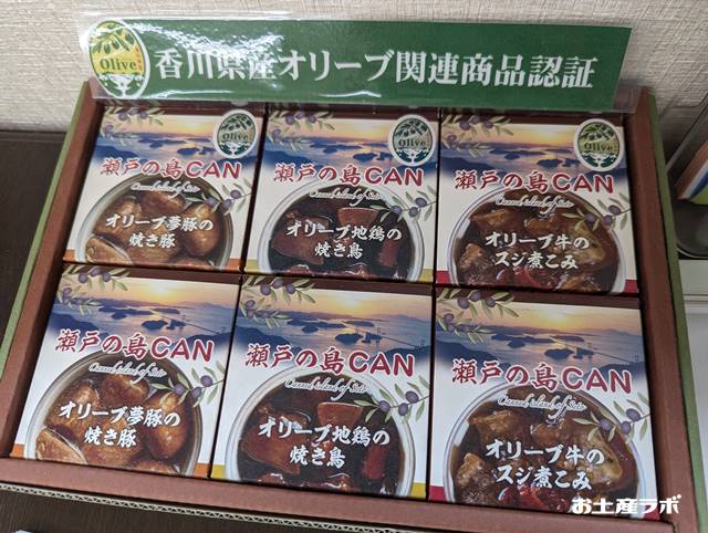 オリーブ関連商品