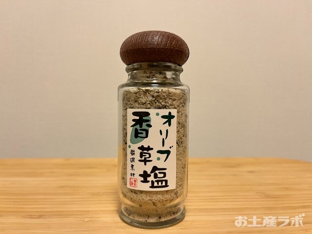 オリーブ香草塩　パッケージ