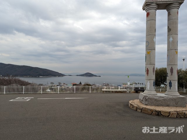 オリーブ公園