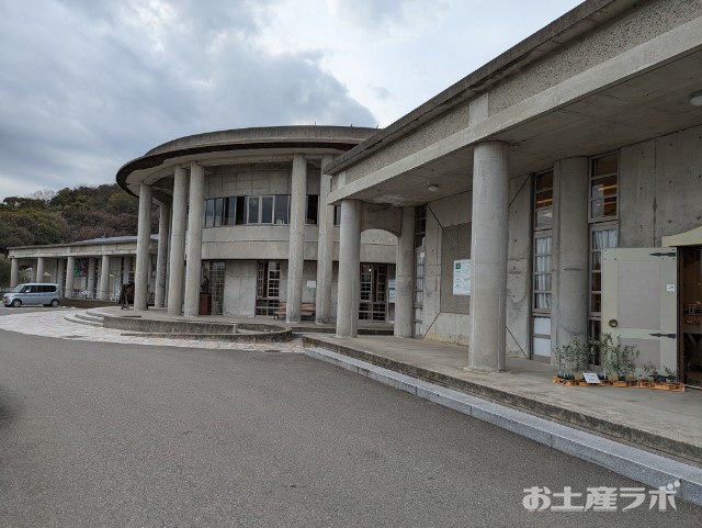 オリーブ公園