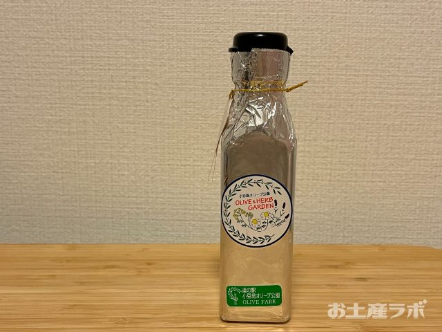 オリーブ公園エクストラバージンオリーブオイル
