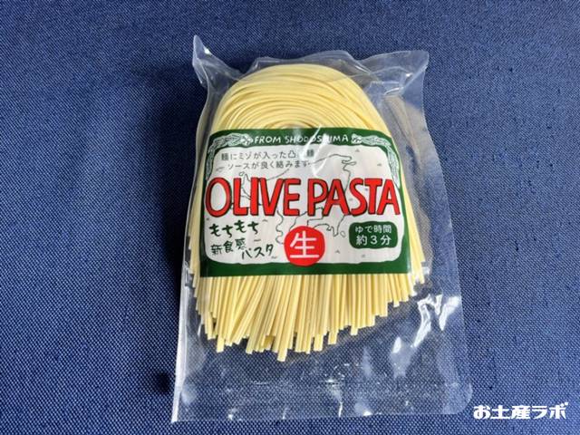 オリーブパスタ生