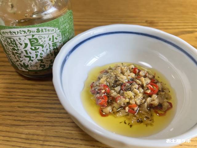 ペペロンチーノ